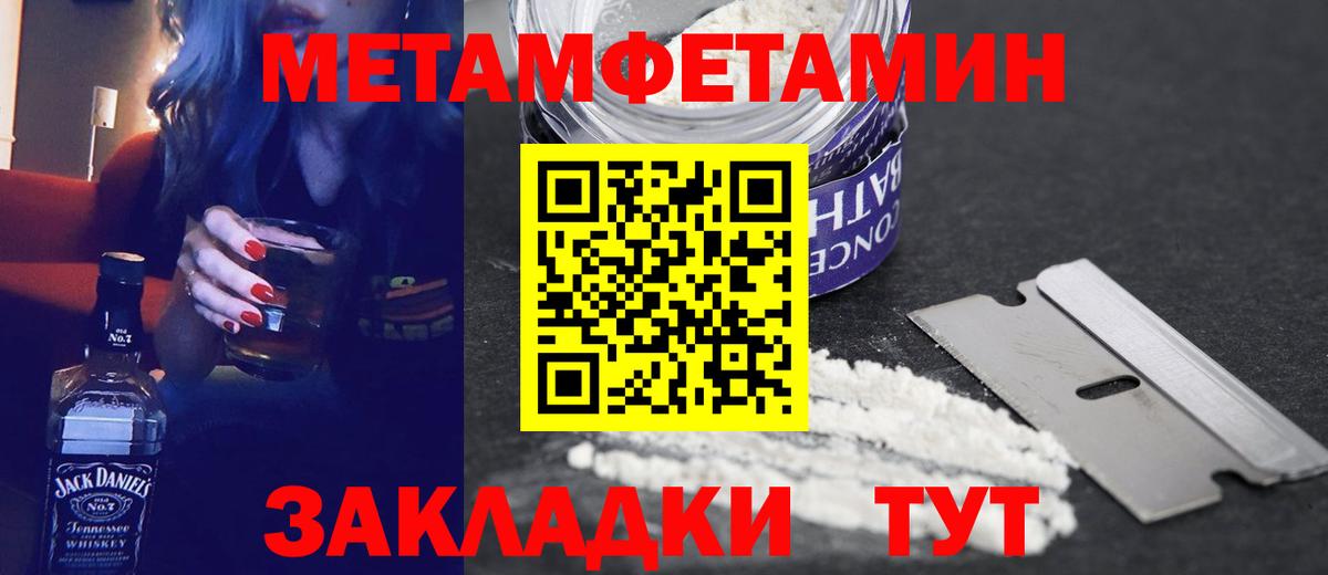 Владимир  АМФЕТАМИН  Вход с VPN  АМФ 98% 