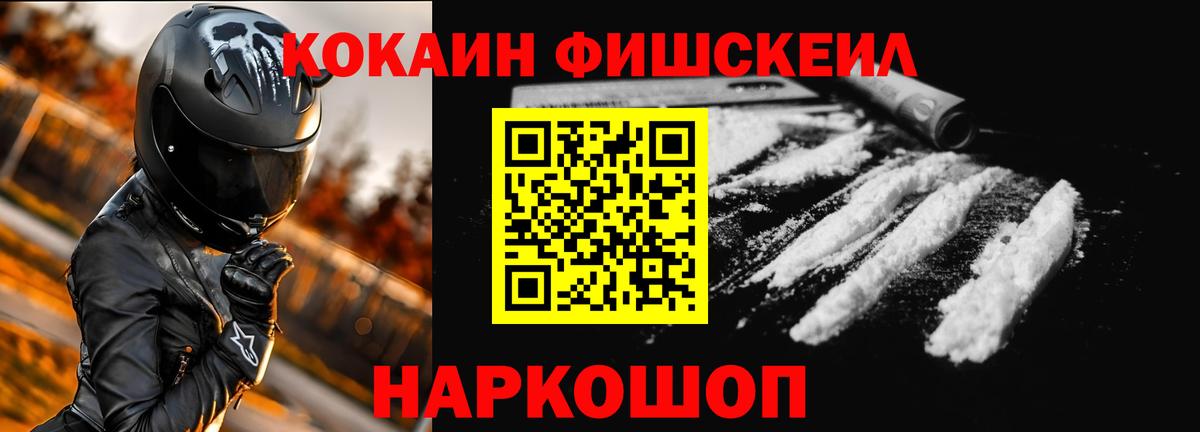 Кокаин VHQ Владимир