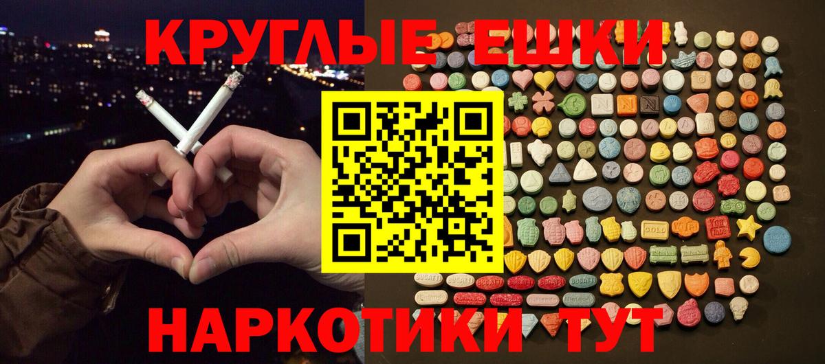 Экстази VHQ  Экстази TESLA  Владимир  Вход с VPN 