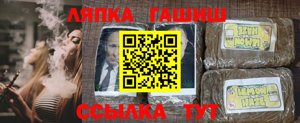 ГАШИШ Изолятор Владимир