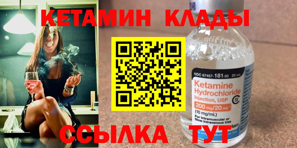 Меф мяу мяу Владимир