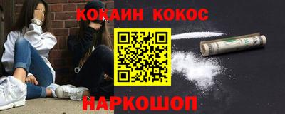 mdpv Белорецк