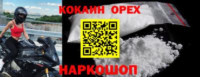 кокаин VHQ Аша