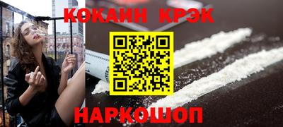 МДМА Белореченск