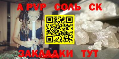 МДМА Белореченск