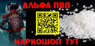 кокаин VHQ Аша