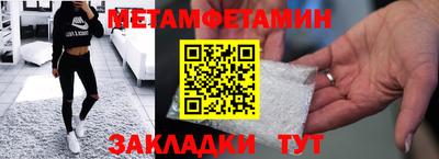 гидропоника Ачхой-Мартан