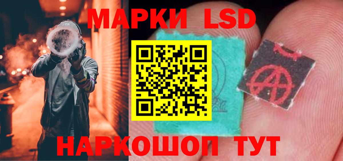Лсд 25 экстази ecstasy  LSD-25 экстази кислота  Владимир  Вход с VPN 