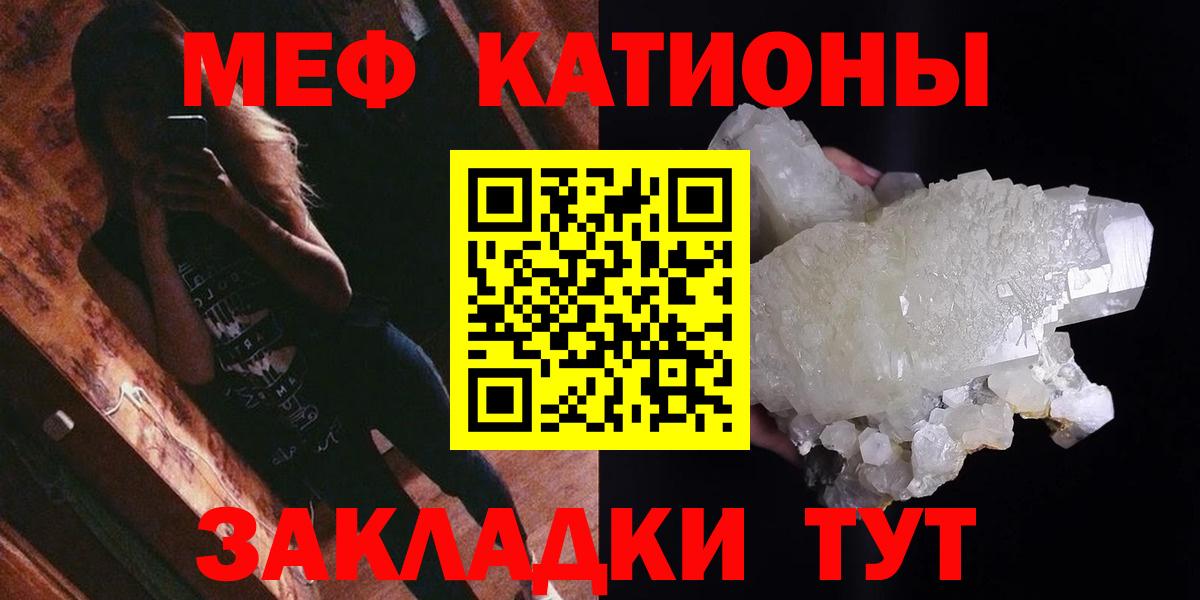 Меф мука Владимир