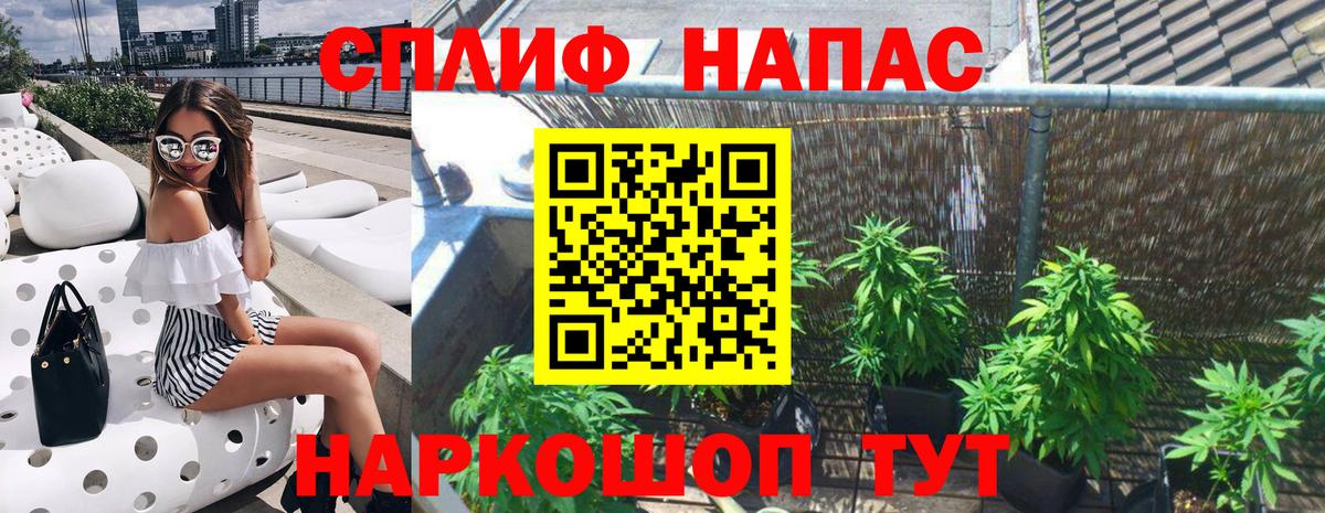 Владимир  Каннабис конопля  Вход с VPN  Бошки Шишки THC 21% 